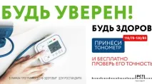 градската болница болница Якутск