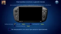 FUNC MUCH-01 5” Android смартфон для геймерів - огляди та тести смартфон