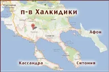 Географія п-ва Халкідіки Халкідіки