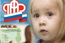 Де отримати СНІЛС на дитину, порядок оформлення снілс