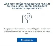 рахунку