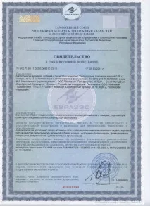 рецензии противопоказания