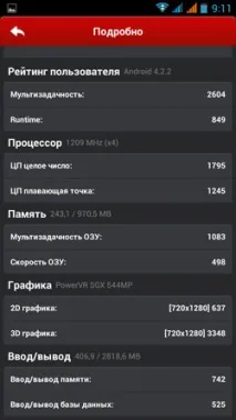 FUNC MUCH-01 5” Android смартфон для геймерів - огляди та тести func