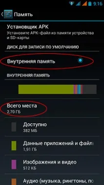 FUNC MUCH-01 5” Android смартфон для геймерів - огляди та тести func