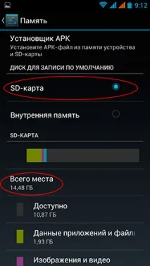 FUNC MUCH-01 5” Android смартфон для геймерів - огляди та тести much-01