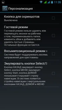 FUNC MUCH-01 5” Android смартфон для геймерів - огляди та тести смартфон
