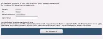 реєстрація