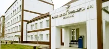 ГБУ «Клінічна лікарня №1 г лікарня