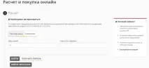 самому