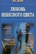 точка биологията гледна точка биологията