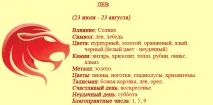 2018 година хороскоп