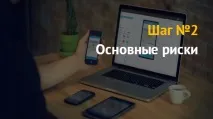 отворите отворите