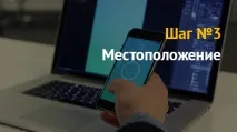 разработка отворите