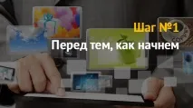 мобилни разработка