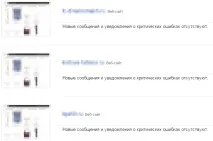 googlebot вижда
