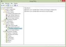 Gpedit msc не знайдено Windows 10, Не вдається знайти знайдено