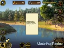 Гра Рибне місце для iPad, Все для iPad iPad