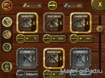 Гра Рибне місце для iPad, Все для iPad рибне