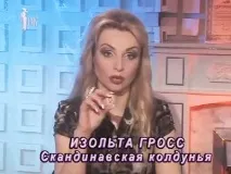угруповання