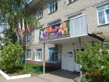 държавно здравно