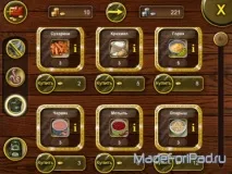 Гра Рибне місце для iPad, Все для iPad місце