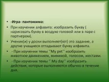 азбуката когато