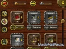 Гра Рибне місце для iPad, Все для iPad місце