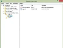 Gpedit msc не знайдено Windows 10, Не вдається знайти gpedit