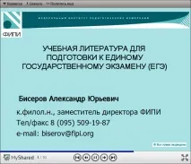 конфликт конфликт