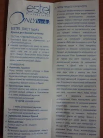 досвід
