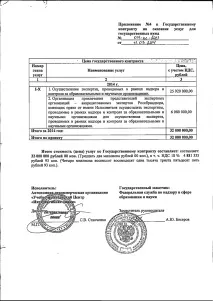 държавните държавните