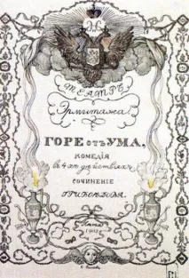 анализа къщата