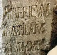 библията Исус Христос