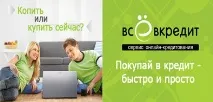 інтернет-магазин