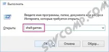 Індекс продуктивності Windows 10 індекс