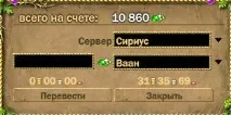 Ігрова валюта ігрова