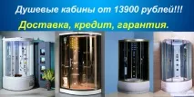 інтернет-магазин