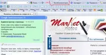 Інструкція для Google WebMaster Tools інструкція