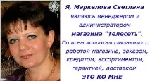 інтернет-магазин