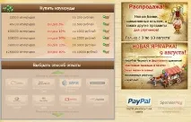 Ігрова валюта валюта