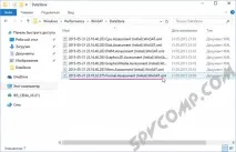 Індекс продуктивності Windows 10 продуктивності