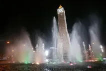 Тунісу