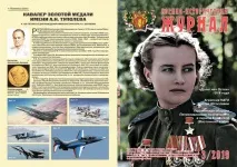 способна