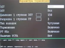 усавп-т