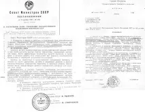 митної
