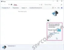 Індекс продуктивності Windows 10 windows