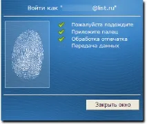 Використання сканера відбитків при Enum-авторизації - WebMoney Wiki сканера