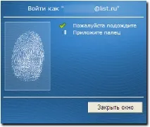 Використання сканера відбитків при Enum-авторизації - WebMoney Wiki сканера