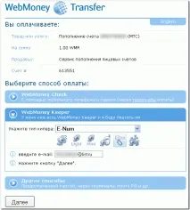 Використання сканера відбитків при Enum-авторизації - WebMoney Wiki сканера