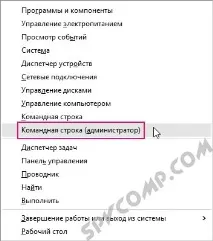 Індекс продуктивності Windows 10 індекс